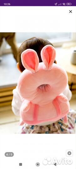 Рюкзак -подушка