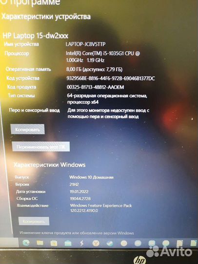 Ноутбук hp 