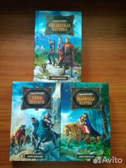 Фантастика и фэнтези