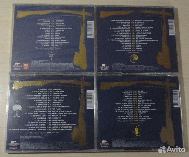 Легенды Русского Рока CD с многостраничными буклет