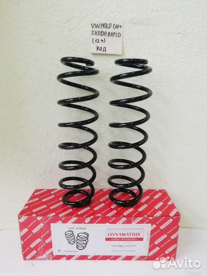 Пружины задние VW polo 10- rapid 12