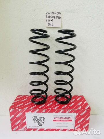 Пружины задние VW polo 10- rapid 12