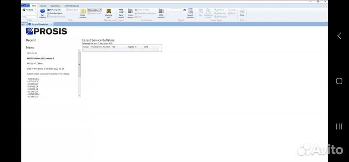 Volvo Prosis 23 спецтехника каталог и руководства