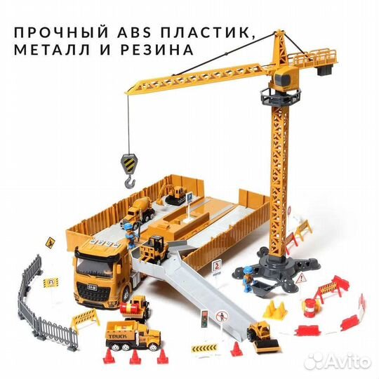 Конструктор с машинами