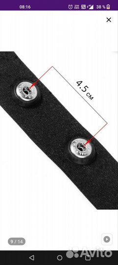 Нагрудный ремешок Polar,Garmin, Suunto, Megane