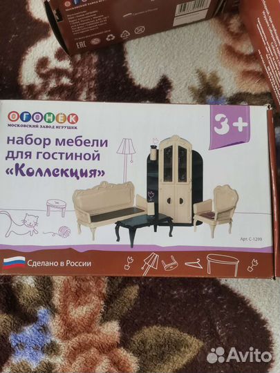 Мебель для кукол барби, монстер хай, братц и пр