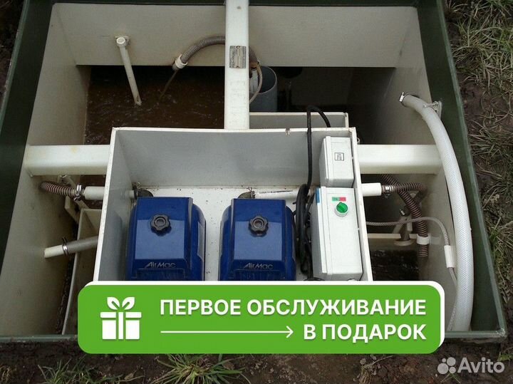 Септик Топас в рассрочку