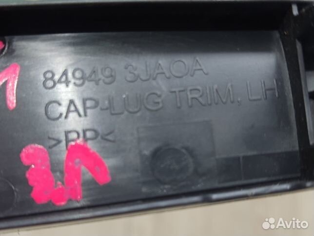 Пластик салона infiniti QX60 Лев