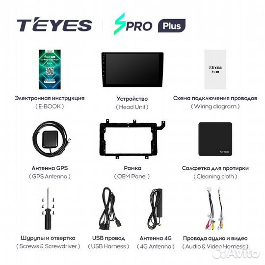 Teyes spro Plus 9