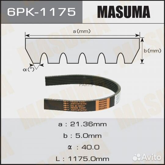 Masuma 6PK-1175 Ремень поликлиновый masuma 6PK-117