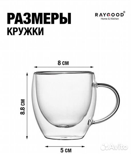 Кружки стеклянные