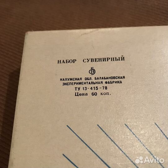 Спички коллекционные СССР, Бабочки