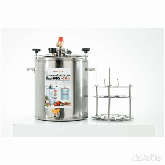 Автоклав Консерватор Стерилизатор 