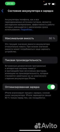 iPhone 13 Pro, 128 ГБ