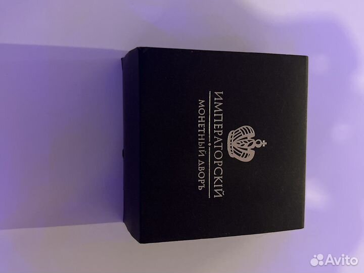 Серебряные монеты россии