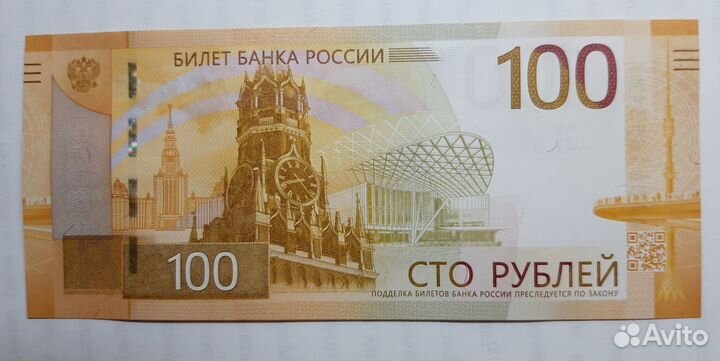 Боны банкноты