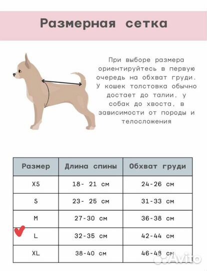 Новая толстовка на собаку