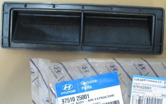 Решетка вентиляции багажника Accent/Solaris/Rio 3