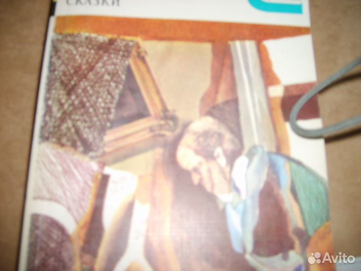 М.Е. Салтыков-Щедрин. 