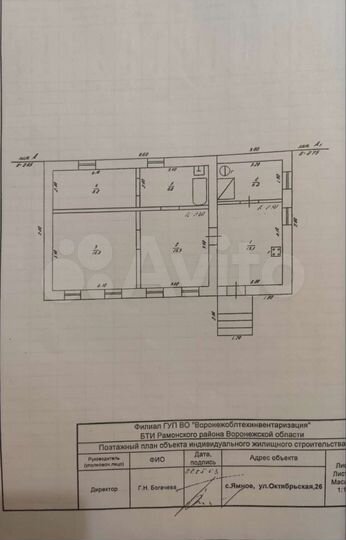 Дом 62,6 м² на участке 13,9 сот.