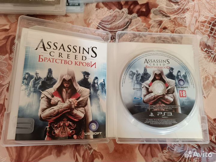 Диски для PlayStation 3