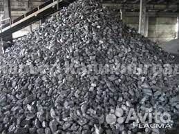 Каменный уголь