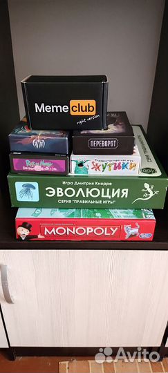 Настольные игры