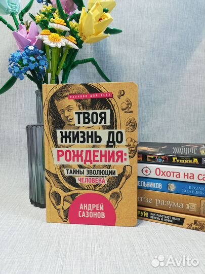 Книги психология саморазвитие non/fiction научпоп