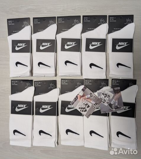 Носки nike высокие белые