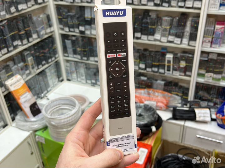 Пульт для Haier HTR-A27