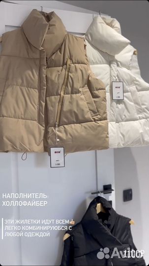 Жилетка оверсайз