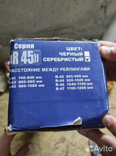 Багажник на рейлинги skoda yeti FicoPro R45