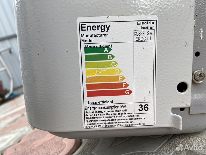 Электрокотел 36 квт