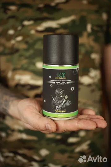 Грязно-коричневый (мох) mud brown краска для оружия в баллоне 