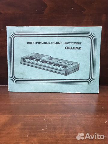 Инструкция