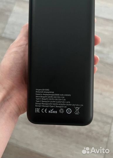 Внешний аккумулятор Eplutus еb-500Q 50000 mAh