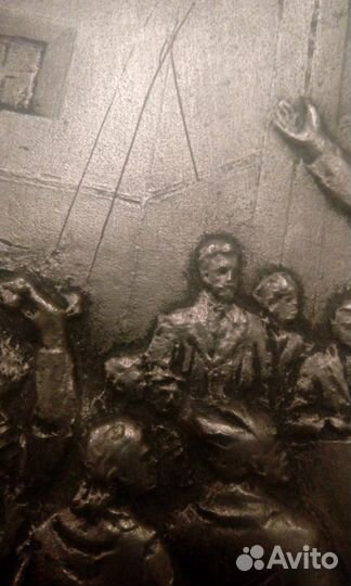 Советский рельеф 