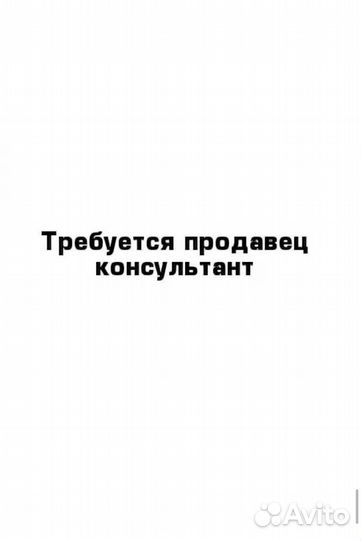 Продавец консультант в чайно - кофейный магазин