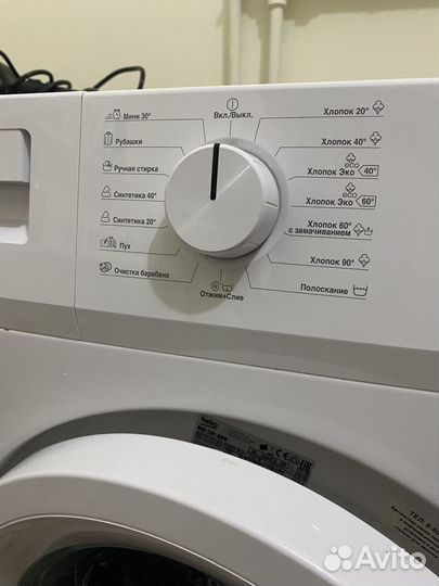 Стиральная машина