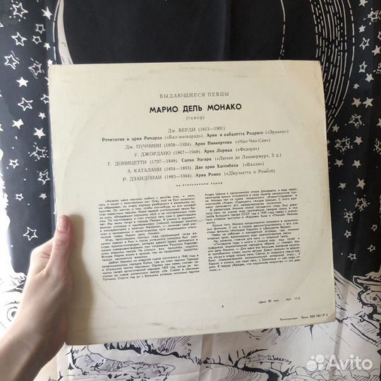 Виниловая пластинка Марио Дель Монако