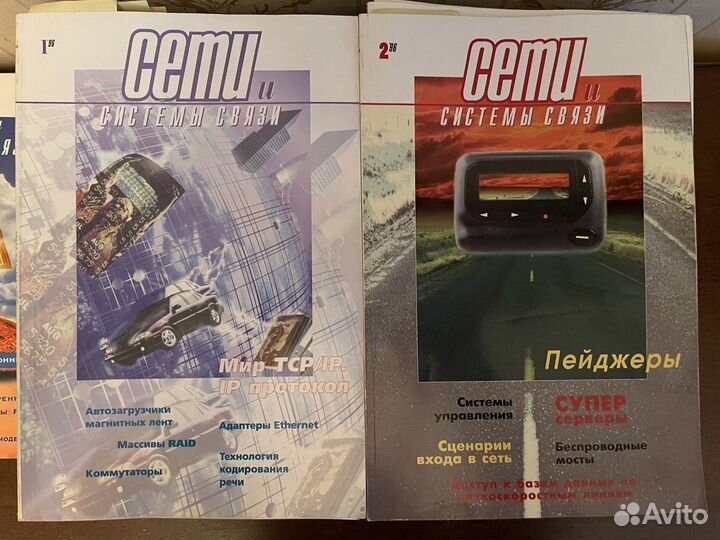 Подшивка журналов 