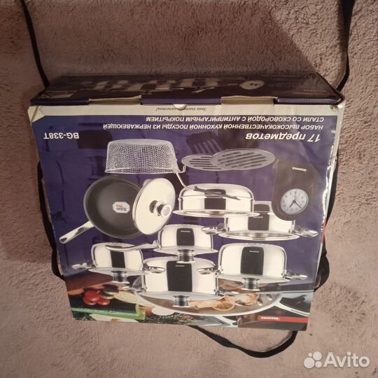 Набор посуды bergner