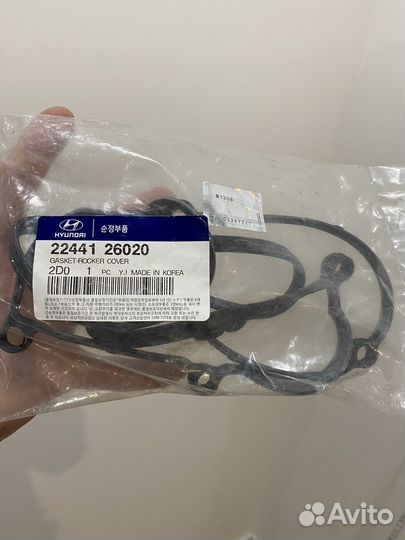 Запчасти на Hyundai Kia