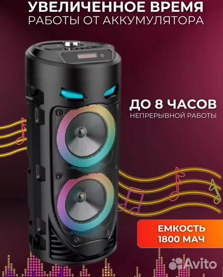 Колонка портативная Блютуз, Радио, Новая