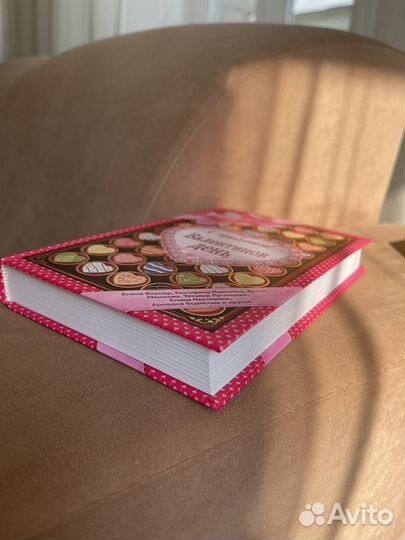 Рассказы о любви