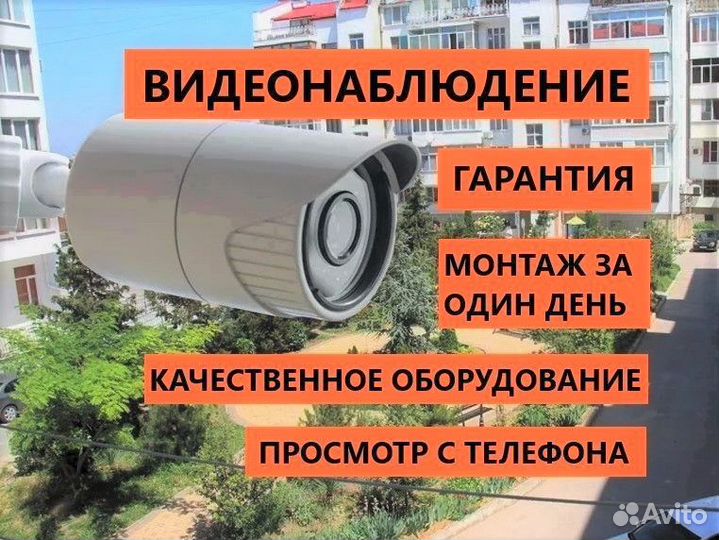 Видеонаблюдение комплект IPC-BD122-18