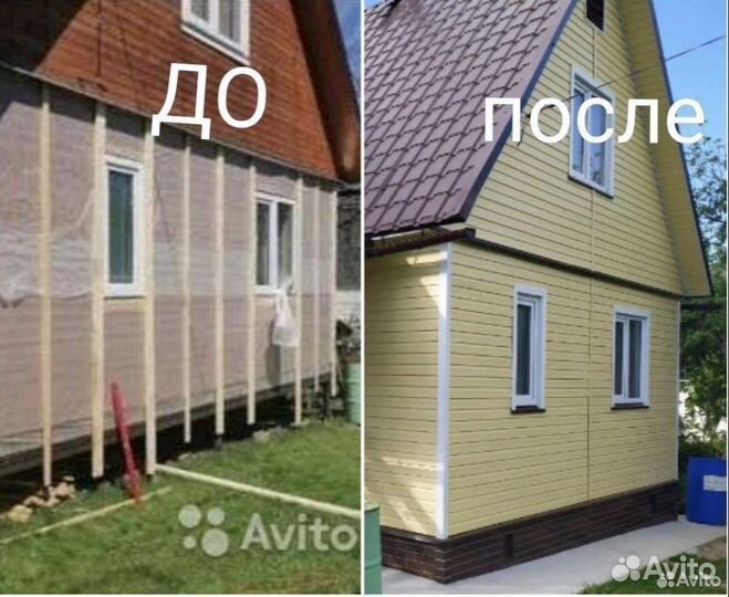 Бригада строителей