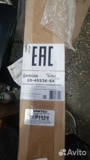 Радиатор кондиционер J100