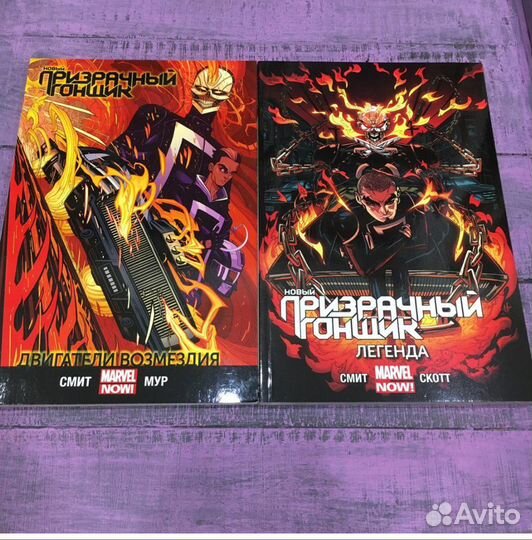 Комиксы marvel книги