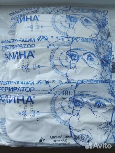 Респираторы,маски защитные